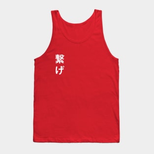 Nekoma Banner Tank Top